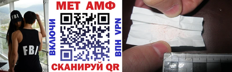 где купить наркотик  mega как войти  Амфетамин Розовый  Данков 