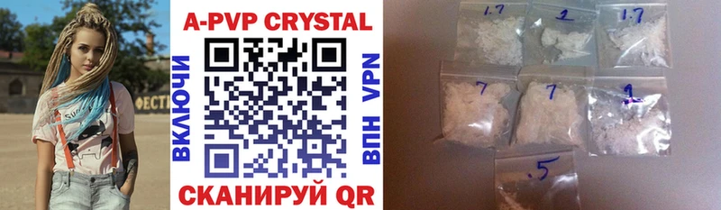 дарк нет клад  Данков  A PVP кристаллы 