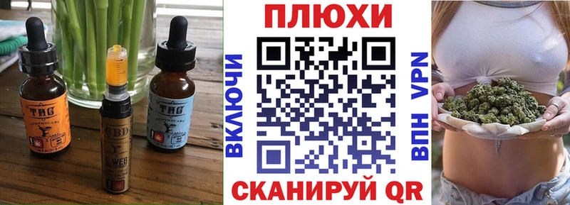 Печенье с ТГК конопля  Данков 