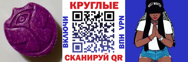 купить наркоту  кракен маркетплейс  Экстази Philipp Plein  Данков 