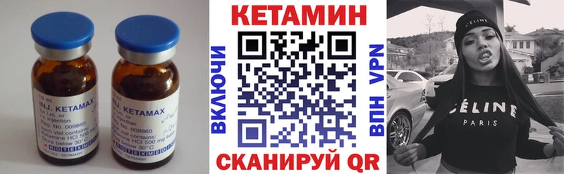 Кетамин VHQ  ссылка на мегу зеркало  Данков 