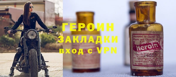 стаф Михайлов