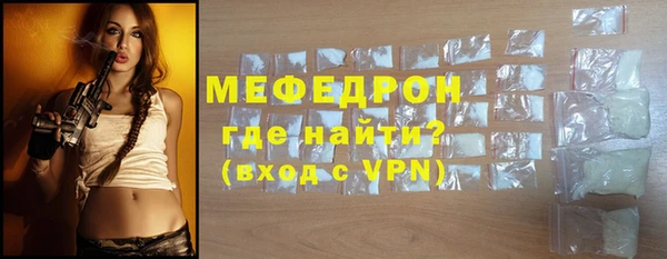 герыч Михайловск