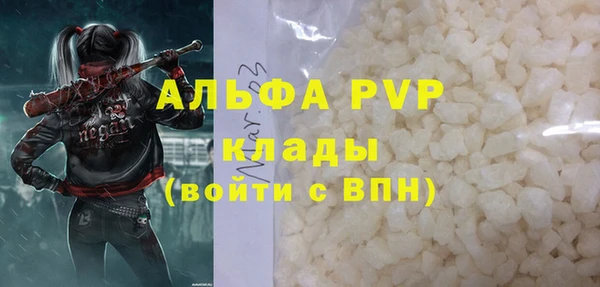 ALPHA-PVP Аша