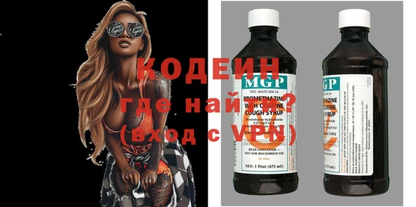 прущие грибы Михайловка