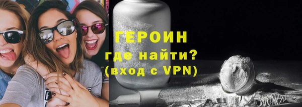 герыч Михайловск