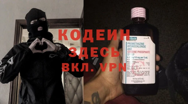 мяу мяу мука Ахтубинск