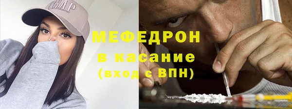 герыч Михайловск