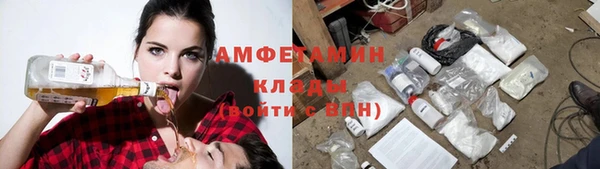 герыч Михайловск