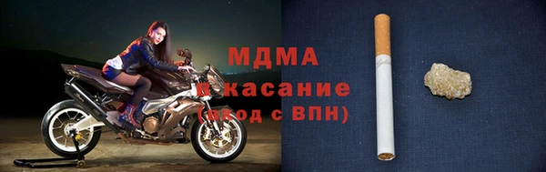 мяу мяу мука Ахтубинск