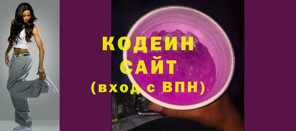 герыч Михайловск