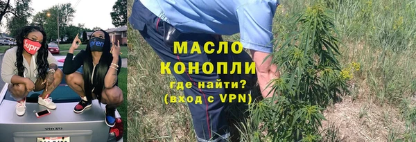 герыч Михайловск