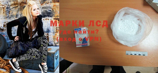 герыч Михайловск