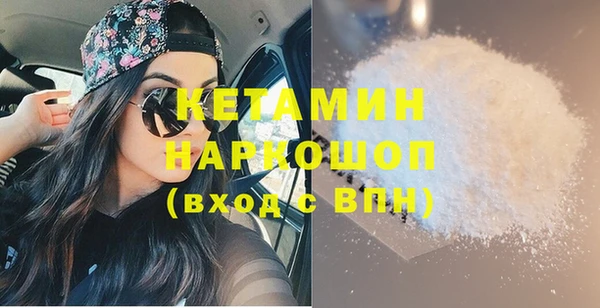 прущие грибы Михайловка