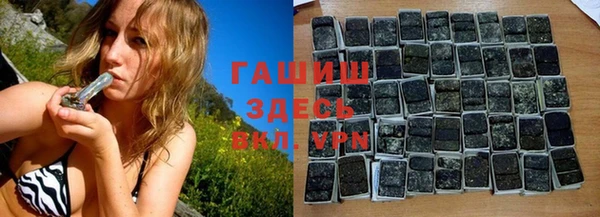 мяу мяу мука Ахтубинск
