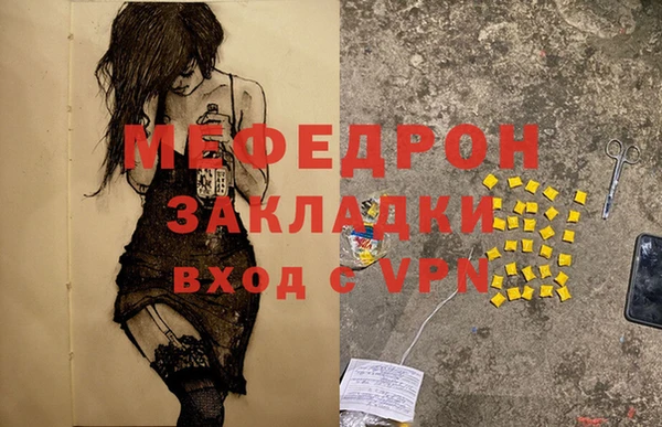 прущие грибы Михайловка