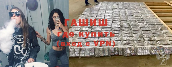 герыч Михайловск