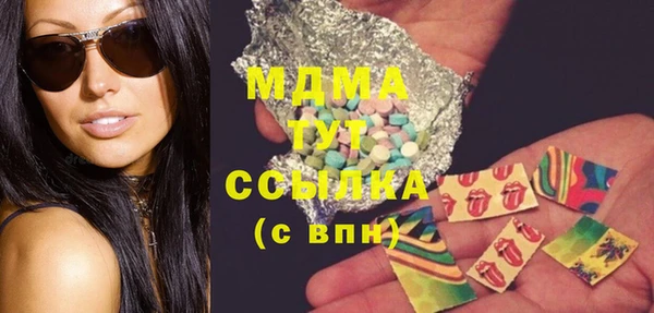 герыч Михайловск