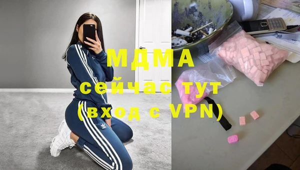герыч Михайловск
