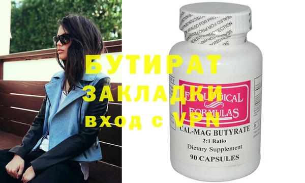 стаф Михайлов