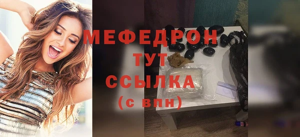 прущие грибы Михайловка