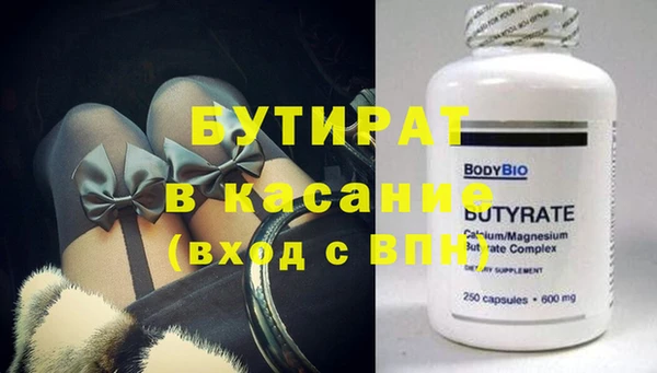 мяу мяу мука Ахтубинск