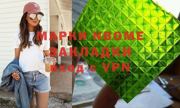 герыч Михайловск