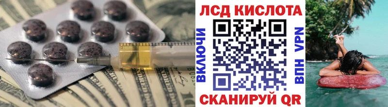 ЛСД экстази кислота  МЕГА tor  Данков 