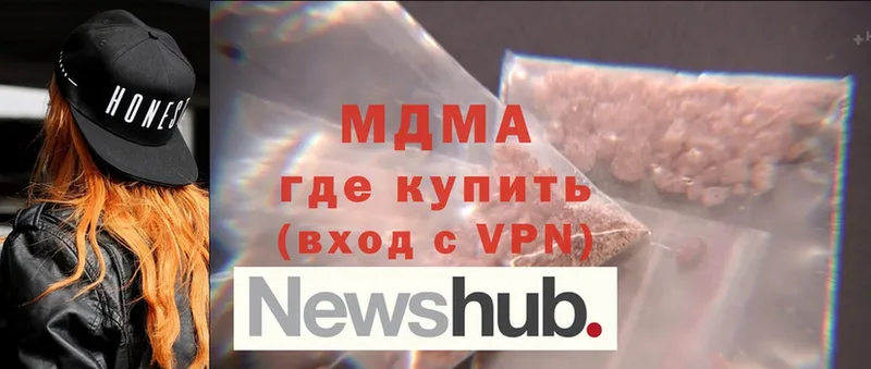 MDMA VHQ Данков