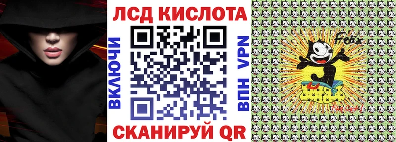 гидра онион  нарко площадка официальный сайт  Наркотические марки 1500мкг  Данков 