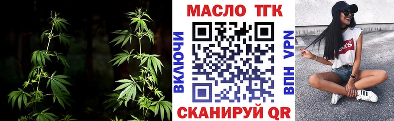 Дистиллят ТГК вейп  Данков 